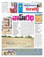 Rangareddy