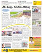 YSR Kadapa Constituencies