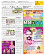 SPSR Nellore Constituencies