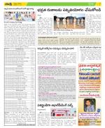 Kurnool Constituencies