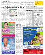 Chittoor Constituencies