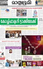 Kozhikode (includes Wayanad)