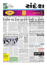 Bhavnagar