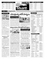 Karimnagar Constituencies