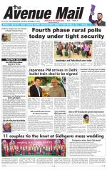 Avenue Mail