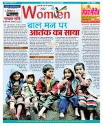 Star Samachar Women