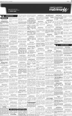 MALAPPURAM MATRIMONIAL 13.12.2015