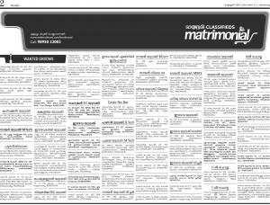 MALAPPURAM MATRIMONIAL 13-12-2015 PAGE 2