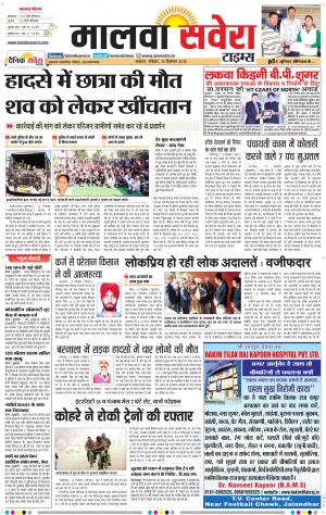 Malwa