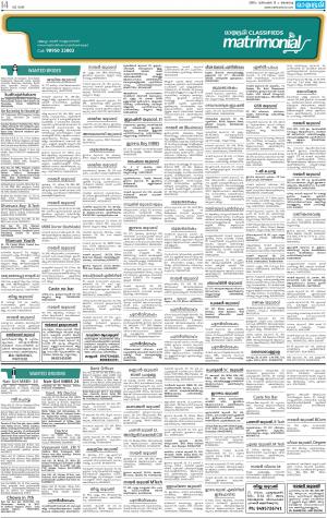 Matrimonoal Kannur 13-12-2015