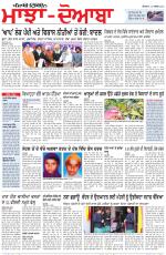 Punjabi Tribune (Majha/Doaba)