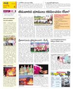 Vijayawada City Constituencies