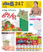 Ranga Reddy District