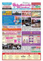 South Indian Post