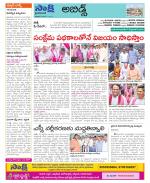 Hyderabad Constituencies