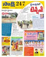 Visakhapatnam District - Old