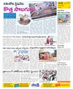 Visakhapatnam Constituencies Old