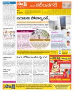 Karimnagar Constituencies