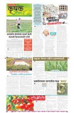 13th Dec Krushak Jagar