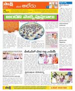 Nalgonda Constituencies