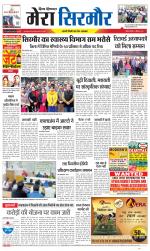 Divya Himachal Shimla+Mera Sirmour +Aastha 