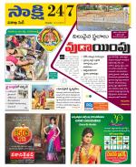 Visakhapatnam District