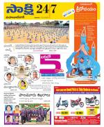 Mahabubnagar District