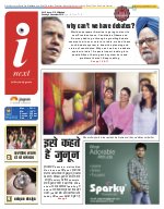Prayagraj Hindi ePaper, Allahabad Hindi Newspaper - InextLive