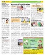 Chittoor Constituencies