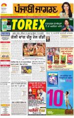 Moga/Faridkot/Muktsar