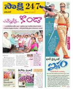 Hanamakonda District