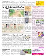 SPSR Nellore Constituencies