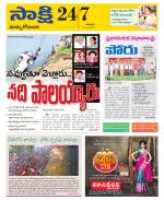 East Godavari District