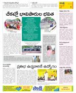 Prakasam Constituencies