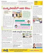 YSR Kadapa Constituencies