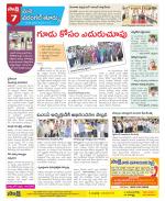 Warangal City Constituencies