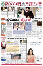 dec 13, 2015, Hubballi