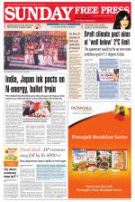 Free Press - Bhopal Epaper Edition