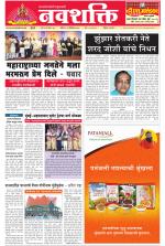 Navshakti Epaper