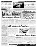 Adilabad Constituencies