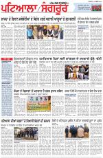 Punjabi Tribune (Patiala-Sangrur)