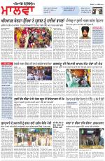 Bathinda