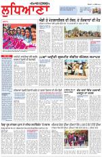 Punjabi Tribune (Ludhiana)