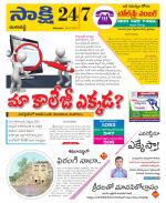 Ranga Reddy District