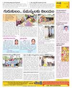 Guntur Constituencies