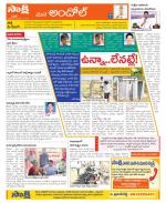 Medak Constituencies