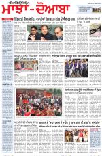 Punjabi Tribune (Majha/Doaba)