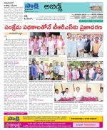 Hyderabad Constituencies