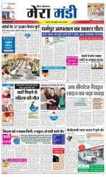 Divya Himachal Dharamsala+Mera Mandi +Aastha