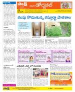 Hanamakonda Constituencies